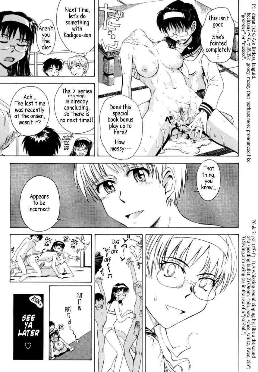 ♭37°c Chapter 1000 Page 193